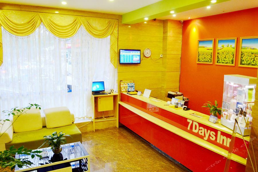 7Days Inn Heyuan Cultrual Palace Renren Le Exterior photo