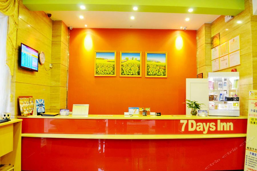 7Days Inn Heyuan Cultrual Palace Renren Le Exterior photo